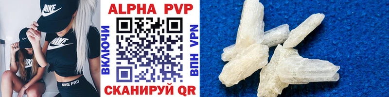 что такое mega зеркало Alfa_PVP кристаллы Сосногорск
