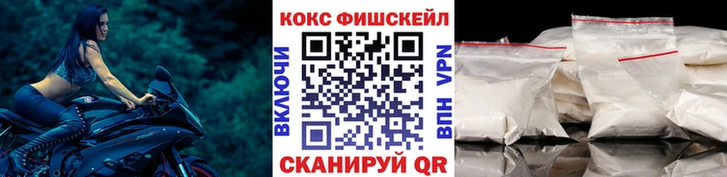 КОКАИН Эквадор Сосногорск