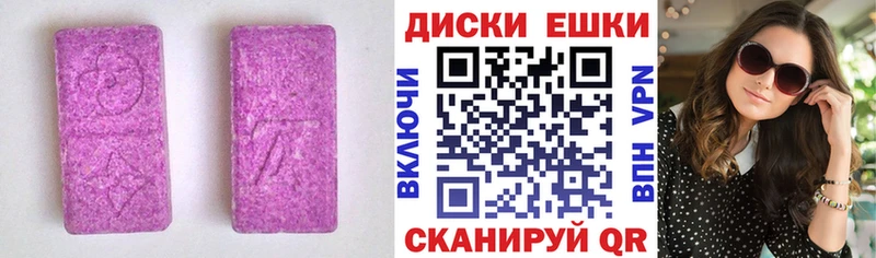 цена наркотик  Сосногорск  ЭКСТАЗИ Philipp Plein 