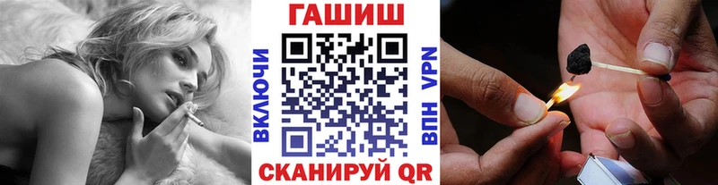 даркнет сайт  Сосногорск  ГАШИШ гашик 