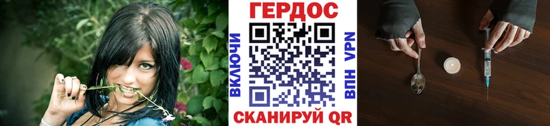 купить наркотики сайты  Сосногорск  darknet официальный сайт  Героин афганец 