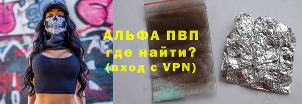 spice Заволжск