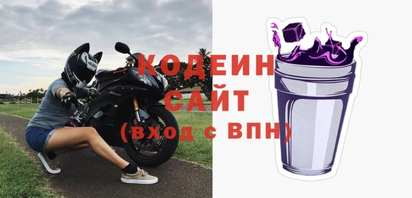 COCAINE Елабуга