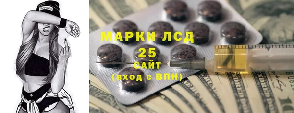 spice Заволжск