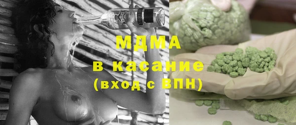 меф Заводоуковск
