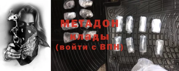 COCAINE Елабуга