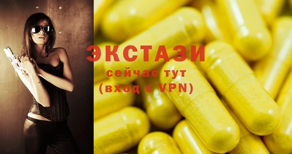 меф Заводоуковск