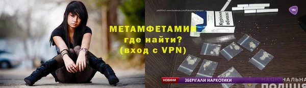 прущий лед Елизово