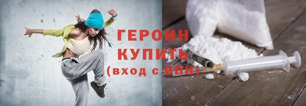COCAINE Елабуга