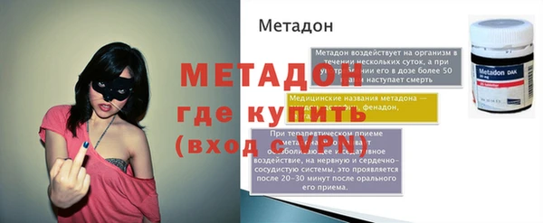 меф Заводоуковск