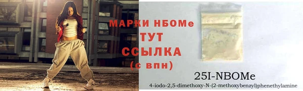 spice Заволжск