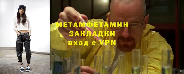скорость Заволжье