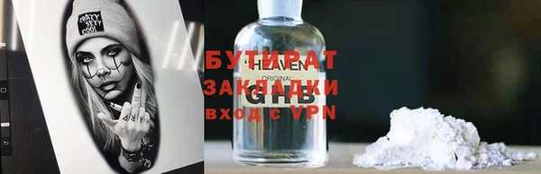 spice Заволжск
