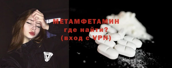spice Заволжск