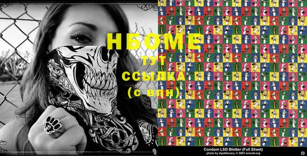 скорость Заволжье