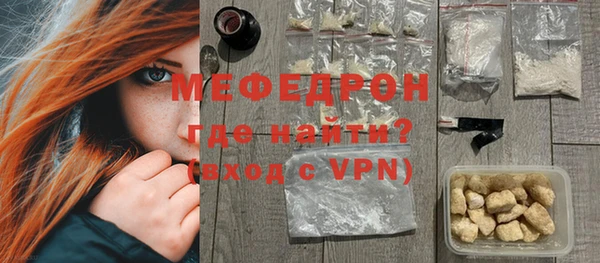COCAINE Елабуга