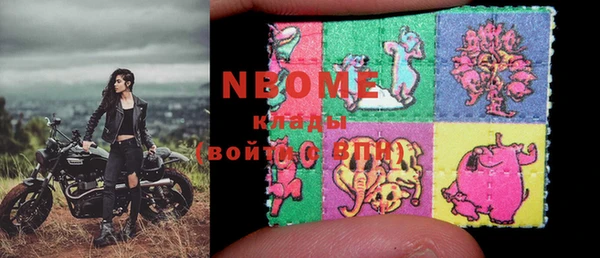 spice Заволжск