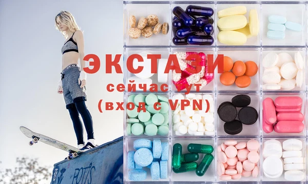 COCAINE Елабуга
