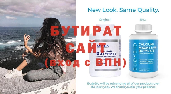 spice Заволжск