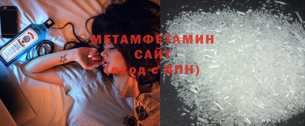 spice Заволжск