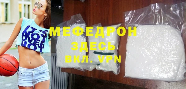 меф Заводоуковск