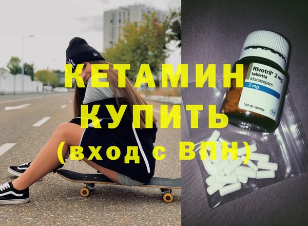 spice Заволжск