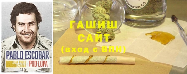 spice Заволжск