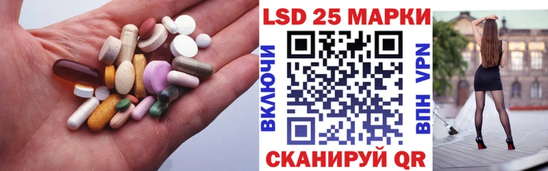 LSD-25 экстази кислота  OMG как зайти  Сосногорск 
