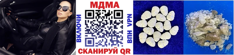 MDMA crystal  где найти наркотики  Сосногорск 