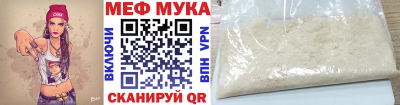 Мефедрон кристаллы  kraken как зайти  Сосногорск 