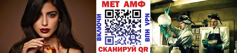 где купить наркоту Сосногорск Метамфетамин Methamphetamine