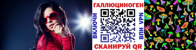 Галлюциногенные грибы MAGIC MUSHROOMS  закладка  МЕГА зеркало  Сосногорск 